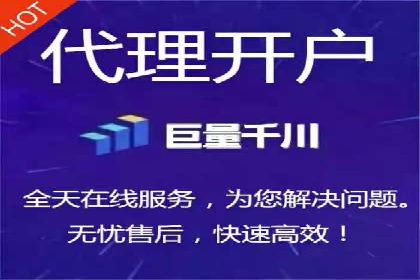 信息流广告跨平台推广案例解析