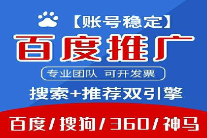 竞价托管sem实战：如何有效提高转化率