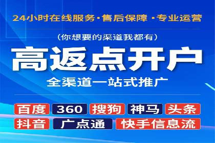 百度竞价推广公司成功经验：如何选择合适的关键词