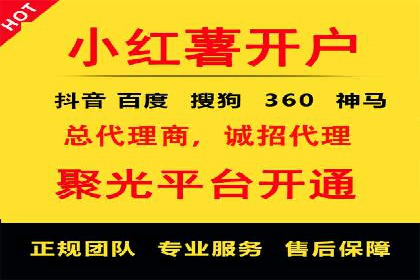 案例解读：百度竞价运营如何实现盈利
